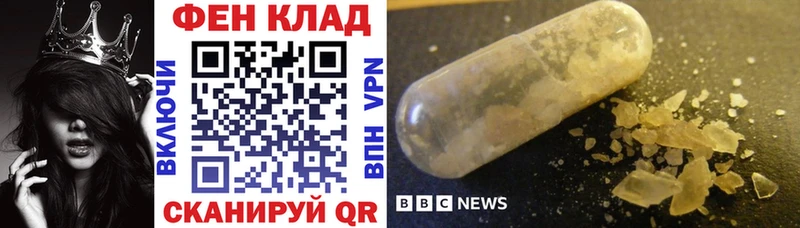 АМФ 97%  Лагань 