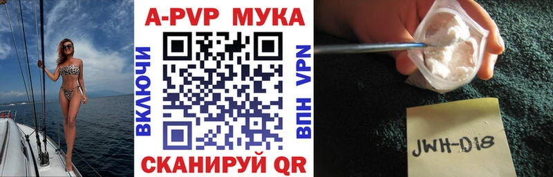 Alpha-PVP СК КРИС  Лагань 