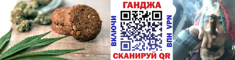 дарк нет клад  Лагань  Cannafood конопля  купить  