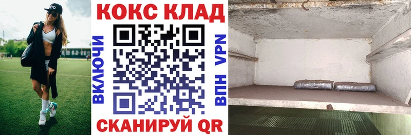 COCAIN Columbia Лагань