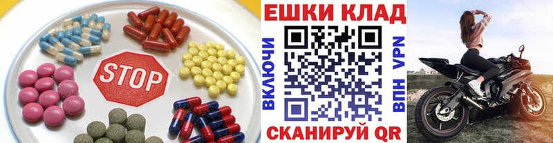 купить наркотик  Лагань  Экстази MDMA 