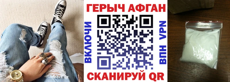 купить наркотики сайты  Лагань  ГЕРОИН VHQ 