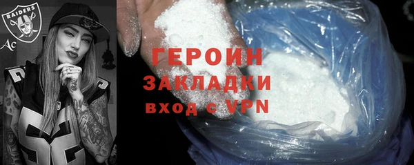 герыч Баксан