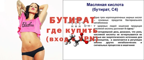 СК Балабаново
