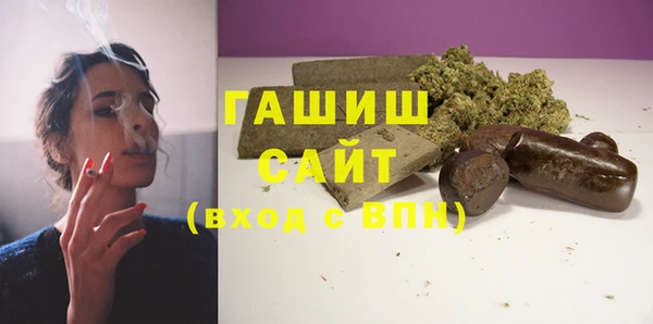 сатива Балахна