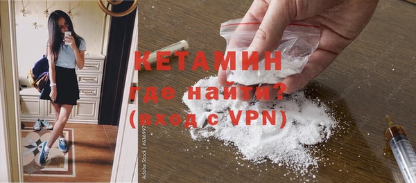 сатива Балахна