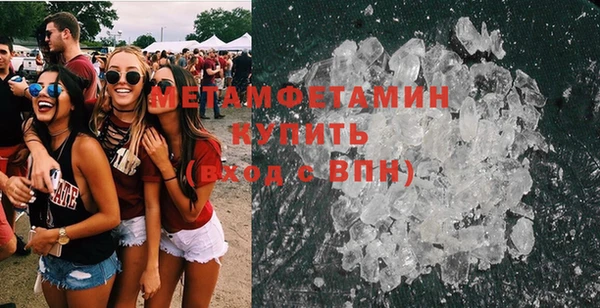 сатива Балахна