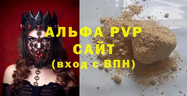 герыч Баксан