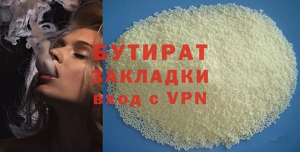 герыч Баксан