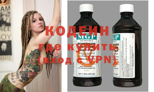 герыч Баксан