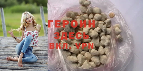 сатива Балахна