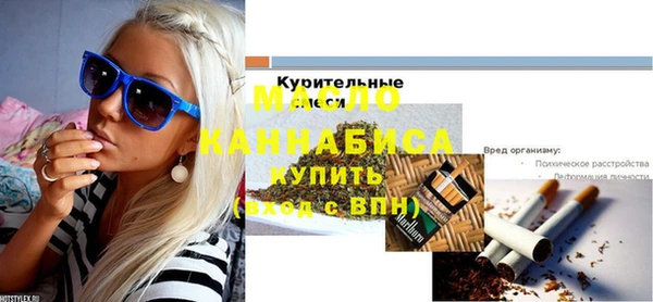 сатива Балахна