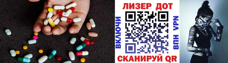blacksprut ONION  Лагань  ЛСД экстази кислота 