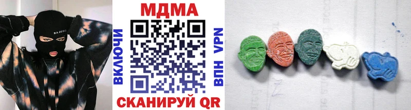 МДМА молли  мега как зайти  Лагань 