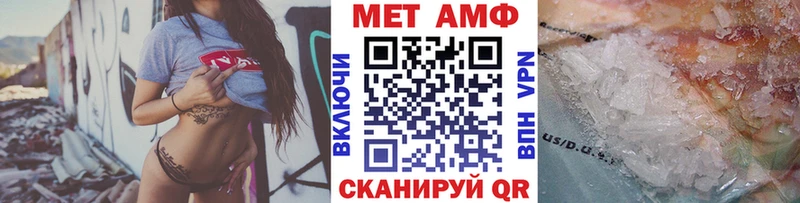 Метамфетамин Декстрометамфетамин 99.9%  Лагань 