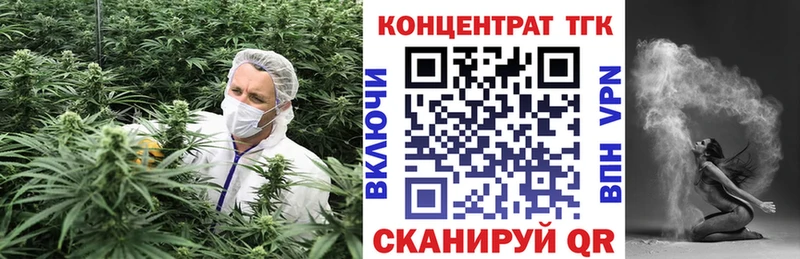 OMG онион  Лагань  ТГК вейп с тгк 