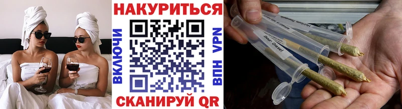 Шишки марихуана планчик  магазин    маркетплейс как зайти  Лагань 